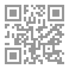Qr Code مقالات وفتاوي الشيخ يوسف الدجوي ومعه كتاب الغيث المروي