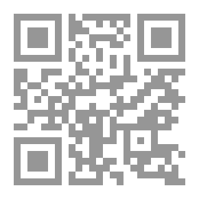 Qr Code المهمة غير المستحيلة... الصلاة بوصفها أداء لإعادة بناء العالم