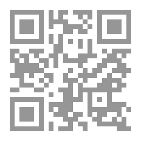 Qr Code الوافي في نظم القوافي لأبي البقاء الرندي (ت 684هـ)