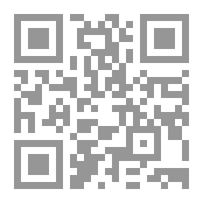 Qr Code 3 حياة محمد صلى الله عليه وسلم السيرة النبوية الميسرة للفتيان