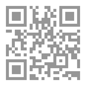 Qr Code المنتخب من كلام الحافظ إبن خزيمة في الجرح والتعديل