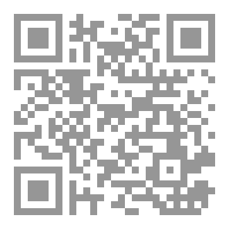 Qr Code رسالة لملك الأحزان