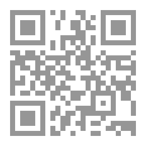 Qr Code لك يوم يا ظالم