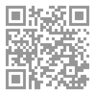 Qr Code سلسلة الفقه ٣