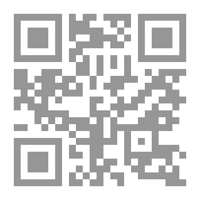 Qr Code بستان المحدثين في بيان كتب الحديث وأصحابها الغر الميامين