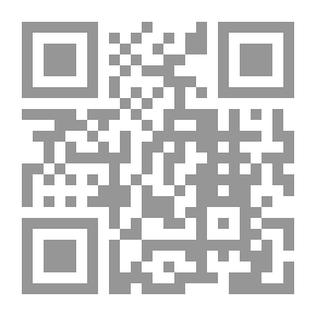 Qr Code شرح مقامات الحريري - الجزء الثاني