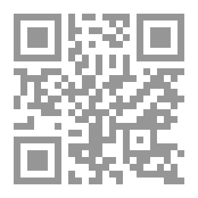 Qr Code الندم والتوبة : واثرهما في تقويم السلوك وتهذيب النفوس