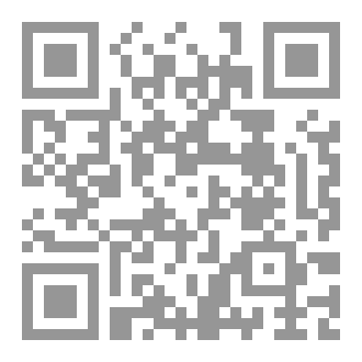 Qr Code عظامي شفافة وهذا يكفي ـ مختارات شعرية
