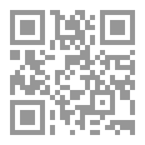Qr Code هندسة الطرق `250 سؤال وإجاباتها النموذجية`