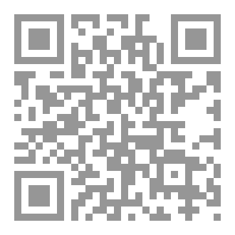 Qr Code قلوب من النحاس