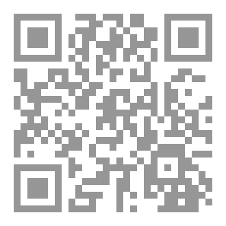 Qr Code حاشية المهدي الوزاني على شرح نظم الطرفة في مصطلح الحديث