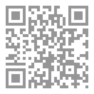 Qr Code قُدْسُ الفَرَحِ فِي تفْسِيرِ المْ نَشْرَح لـمْحِمْد فَوْزِي المَشْهور