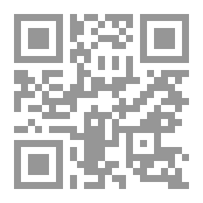 Qr Code الشمائل المحمدية [عربي/إنكليزي]