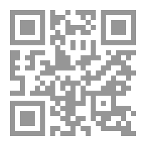 Qr Code مدخل إلى الاقتصاد الإسلامي