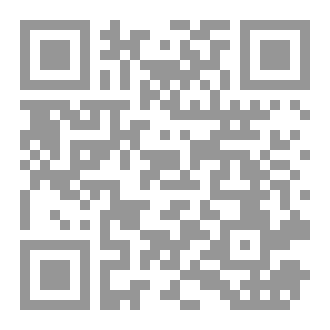 Qr Code عرش الرماد