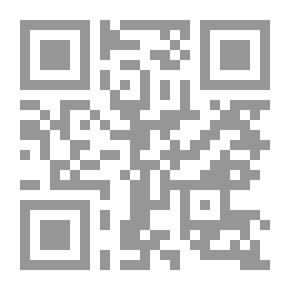 Qr Code النحو الوافى، ج3