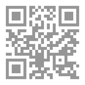 Qr Code العقوبة والمجرم