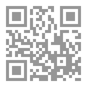 Qr Code خمائل الواحة - القطاف الثاني
