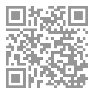 Qr Code حلبة  الحرية