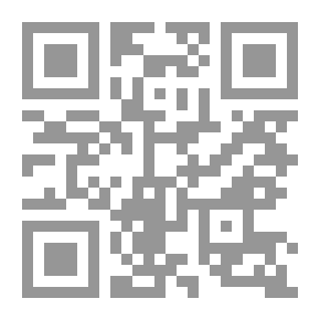 Qr Code الفتاة الكبيرة: رواية
