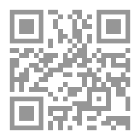 Qr Code لا.. لدين يفسد فيها ويسفك الدماء