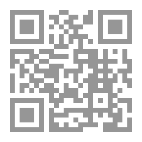 Qr Code النظام المحاسبي الموحد