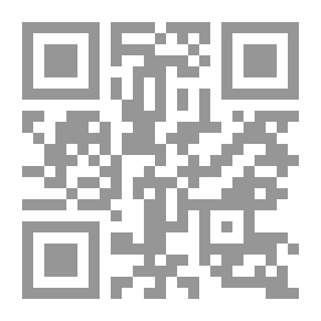 Qr Code العين رواية