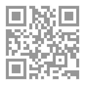 Qr Code الحقوق السياسية للرعية في الشريعة الاسلامية مقارنة بالنظم الوضعية / دراسة في النظام السياسي الاسلامي