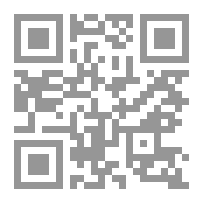 Qr Code قل ولا تقل - جـ2