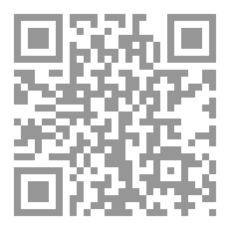 Qr Code كتاب رقم ( 521 ) من سلسلة الكامل