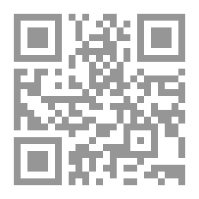 Qr Code اليوتوبيا والفلسفة ؛ الواقع اللامتحقق وسعادات التحقق