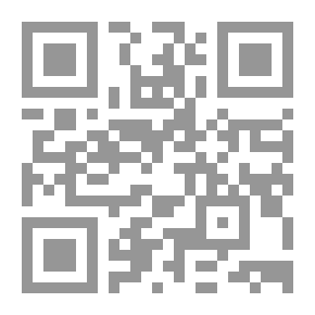 Qr Code أروقة الظلم