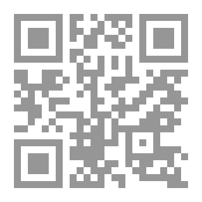 Qr Code Lua Of The Complainant And Tear Of The Crying (from Jamil Our Heritage)