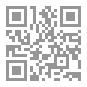 Qr Code الواحد نفسه - مقالات في السياسات الإسلامية العربية