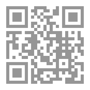 Qr Code أفكار النهضة بين الأمس واليوم من الدعوة إلى البحث فيها