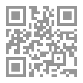 Qr Code الترياق النافع من العمى شرح ما جاء في إتباع العلم وفضل العلما