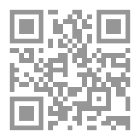 Qr Code مكافحة الجريمة مناهج الأمم المتحدة والتشريع الجزائي