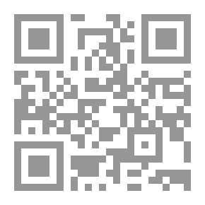 Qr Code نخبة الفكر في مصطلح أهل الأثر - الجزء الرابع