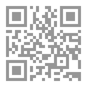Qr Code تداولية أدوات الحرب في القرآن الكريم الإستراتيجية والتكنيك