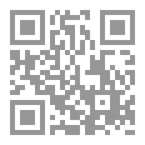 Qr Code ديوان المصابين
