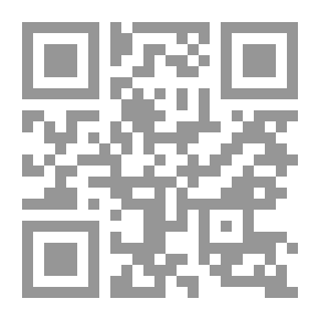 Qr Code Les Epouses Du Prophete Muhammad صلى الله عليه وسلم, Verites et mensonges