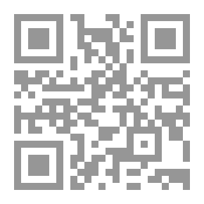 Qr Code القواعد الفقهية للدعوى القضائية وتطبيقاتها في النظام القضائي في المملكة العربية السعودية