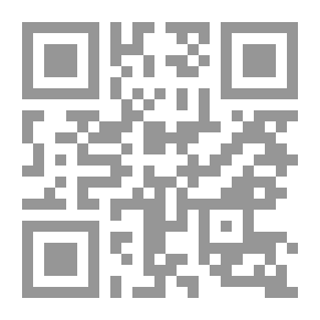 Qr Code عون المعبود وحاشية ابن القيم - الجزء السادس