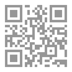 Qr Code البئر الأولى ؛ فصول من سيرة ذاتية