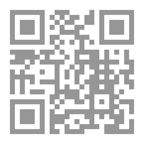Qr Code جناية الشافعي: تخليص الأمة من فقه الأئمة