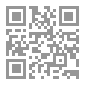 Qr Code 1462 العواصم من القواصم ت الطالبي