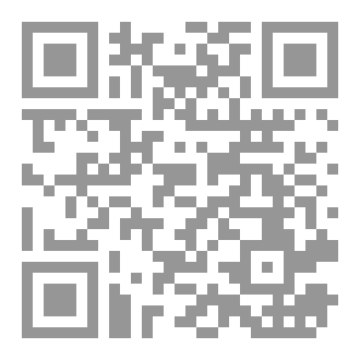 Qr Code زينب ودولة المرابطين
