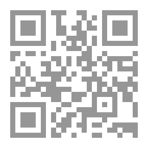 Qr Code الفضائل العلوية قطرات من بحر فضائل الإمام علي