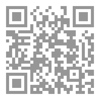 Qr Code فيض الدُّرر في إعراب زيارة الإِمام موسى بن جعفر