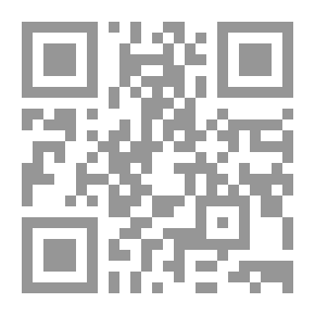 Qr Code Commentary On St. Paul's First Epistle To The Corinthians